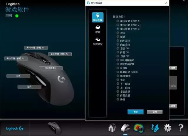 罗技g613lightspeed键盘测评,罗技g603和g613