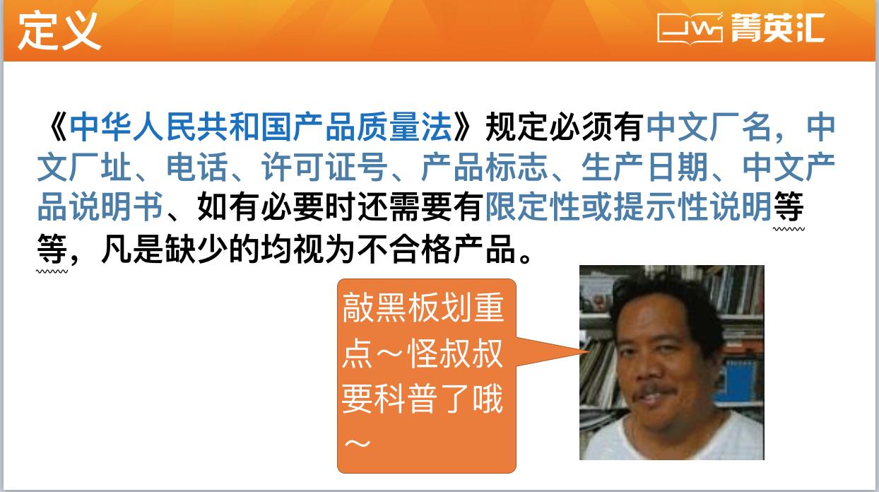 淘宝被职业打假人投诉3c怎么办,打假人投诉五金三无产品怎么办