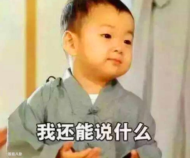 林心如吐槽周杰事件,林心如吐槽周杰完整版