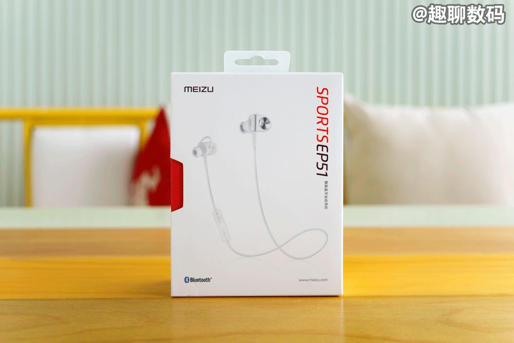 百元qcy运动蓝牙耳机,魅族ep51和ep52有什么区别