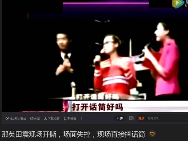 到底是谁在背后搞小动作？这字里行间的信息量也太大了