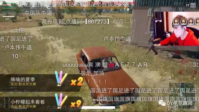 国足vs卡塔尔直播平台哪里看,国足vs卡塔尔直播平台在哪可以看