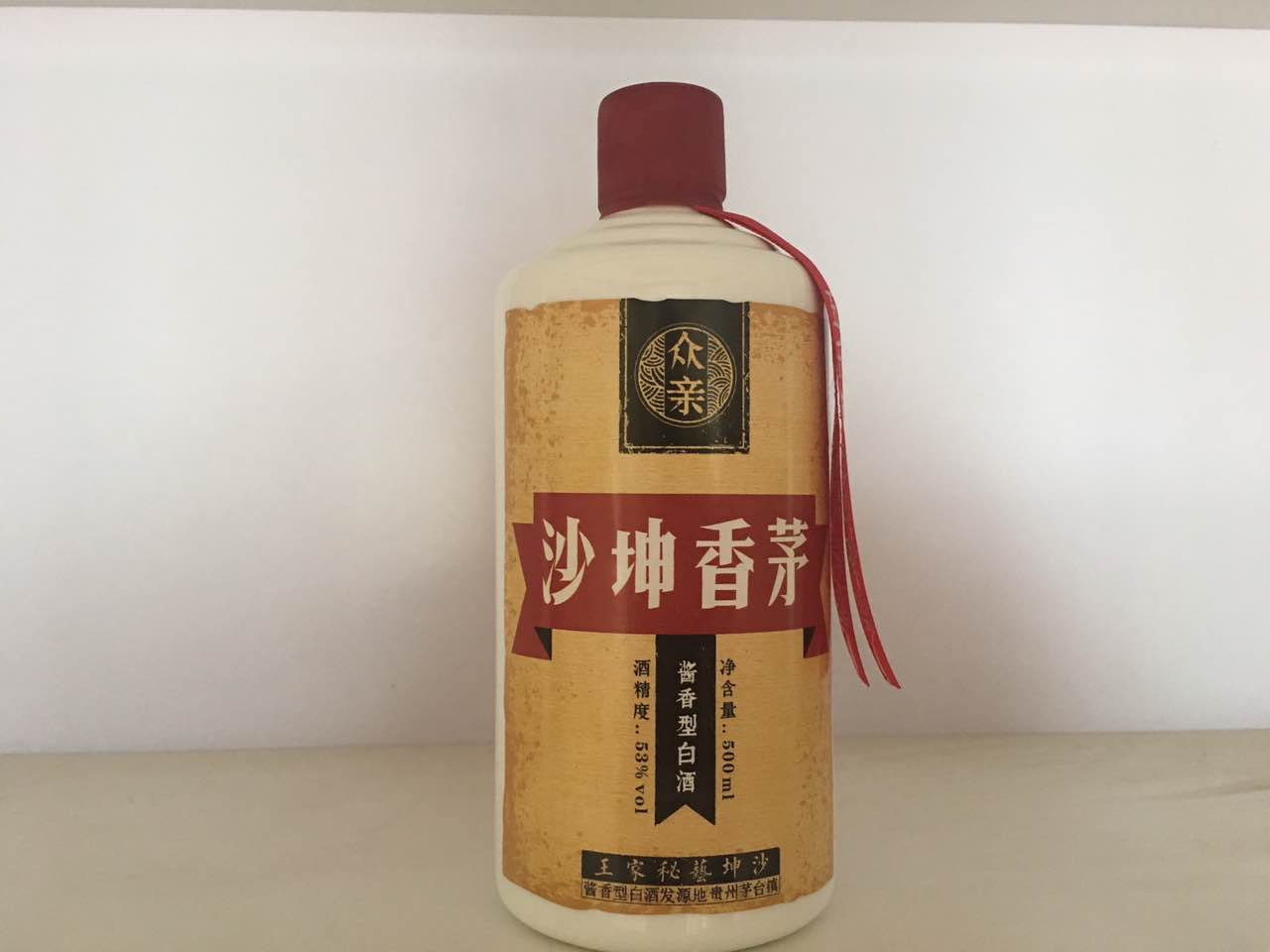 鉴别固态发酵白酒,冷冻法鉴别真粮白酒