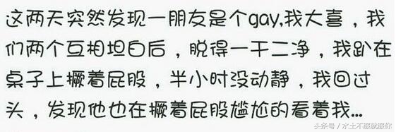 租了宝马，放上饮料，坐等妹子上车，结果被环卫大妈先拿了