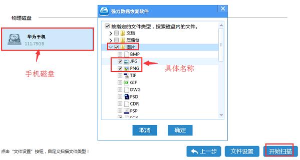 又get到一个新技能下一句怎么回,华为手机误删的软件怎么找回