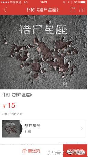 听歌要版权合适吗,怎样理解买下版权免费听歌