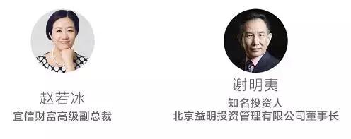 谢明夷中国炒股第一人,谢明夷投资方法