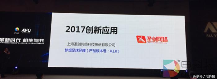 梦想足球经理tv版,梦想足球绿茵场