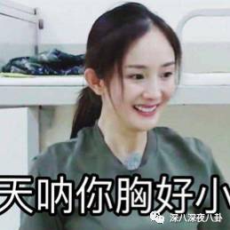 小胸妹子自有她的性感之处，如果这个世界只剩下巨乳，想想都恐怖