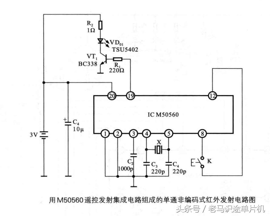 最简单的红外遥控开关电路图,最简单红外遥控电路图