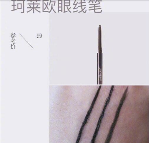 九款超实用眼线,推荐超好用的九块九眼线笔
