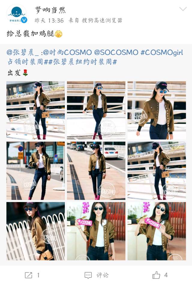 到底是谁在背后搞小动作？这字里行间的信息量也太大了