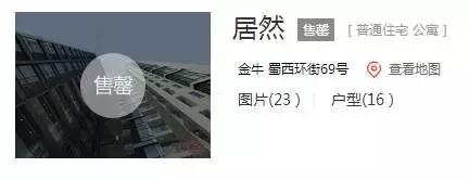 明明住在双流，小区却取个洋名字？！开发商们有空开脑洞，不如好好想想怎么修房子……