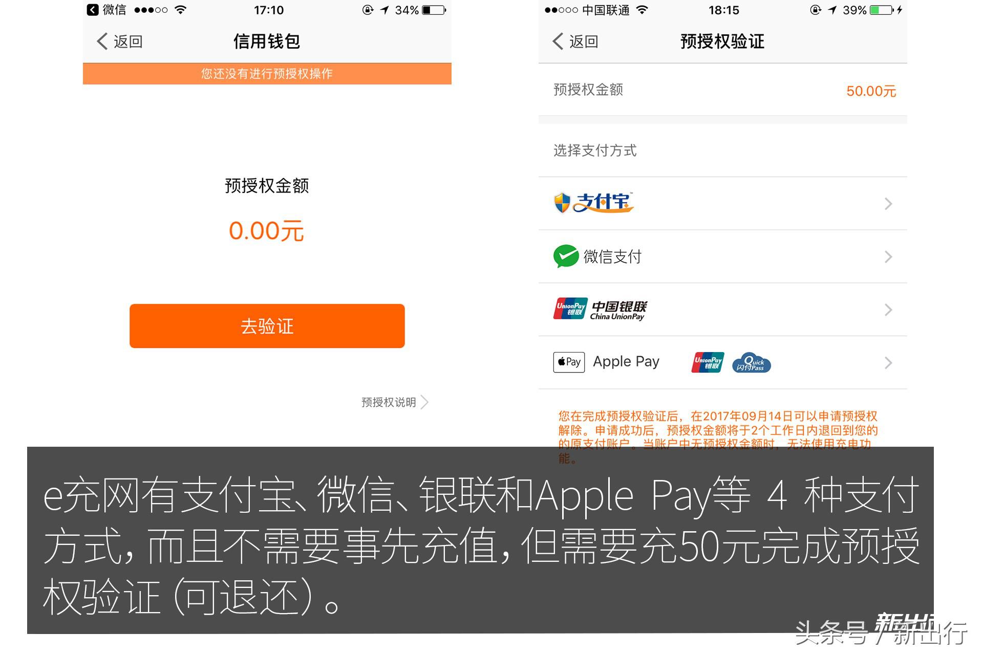 几款好用的充电app,解决充电焦虑的神器