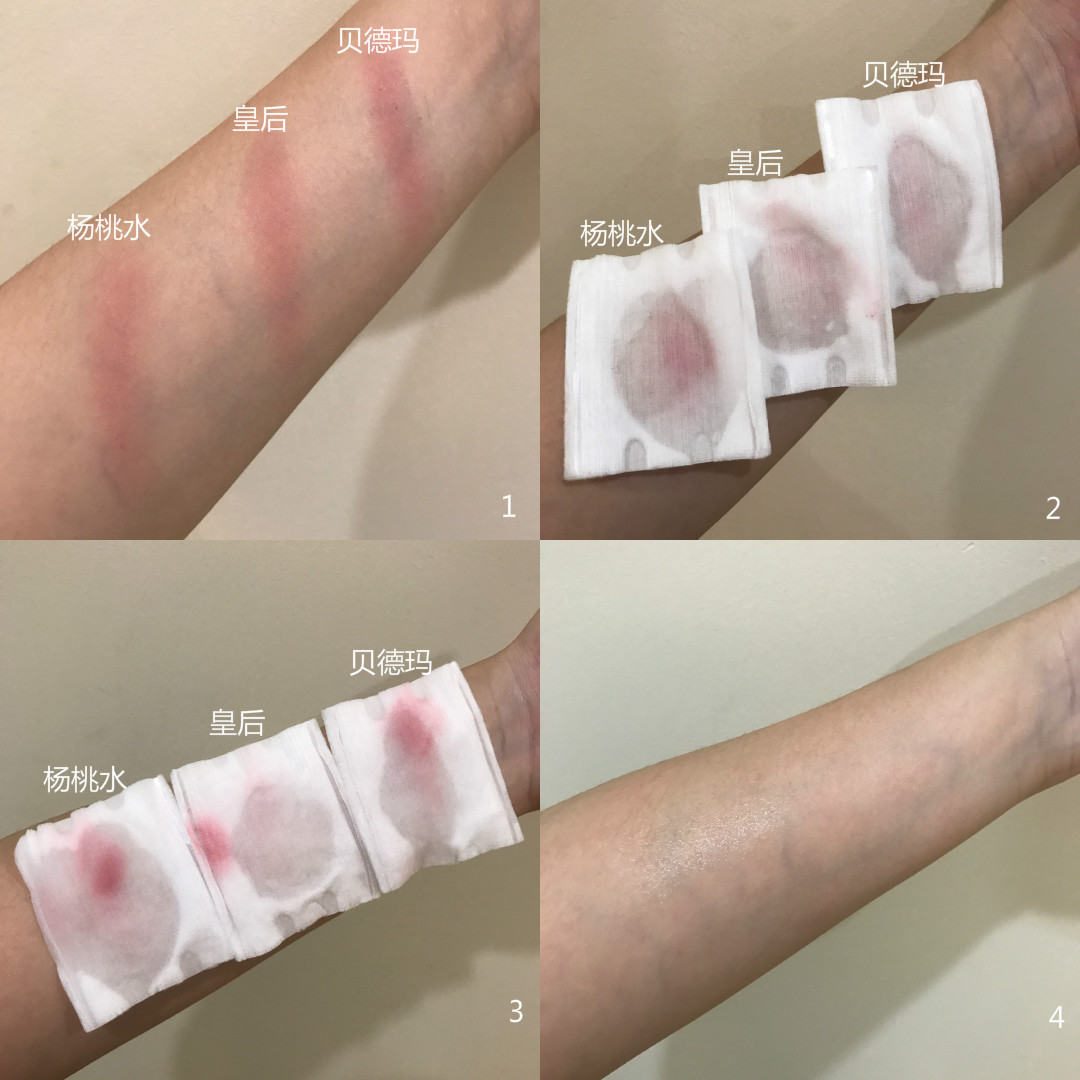 网红卸妆水贝德玛,比贝德玛好用的平价卸妆水