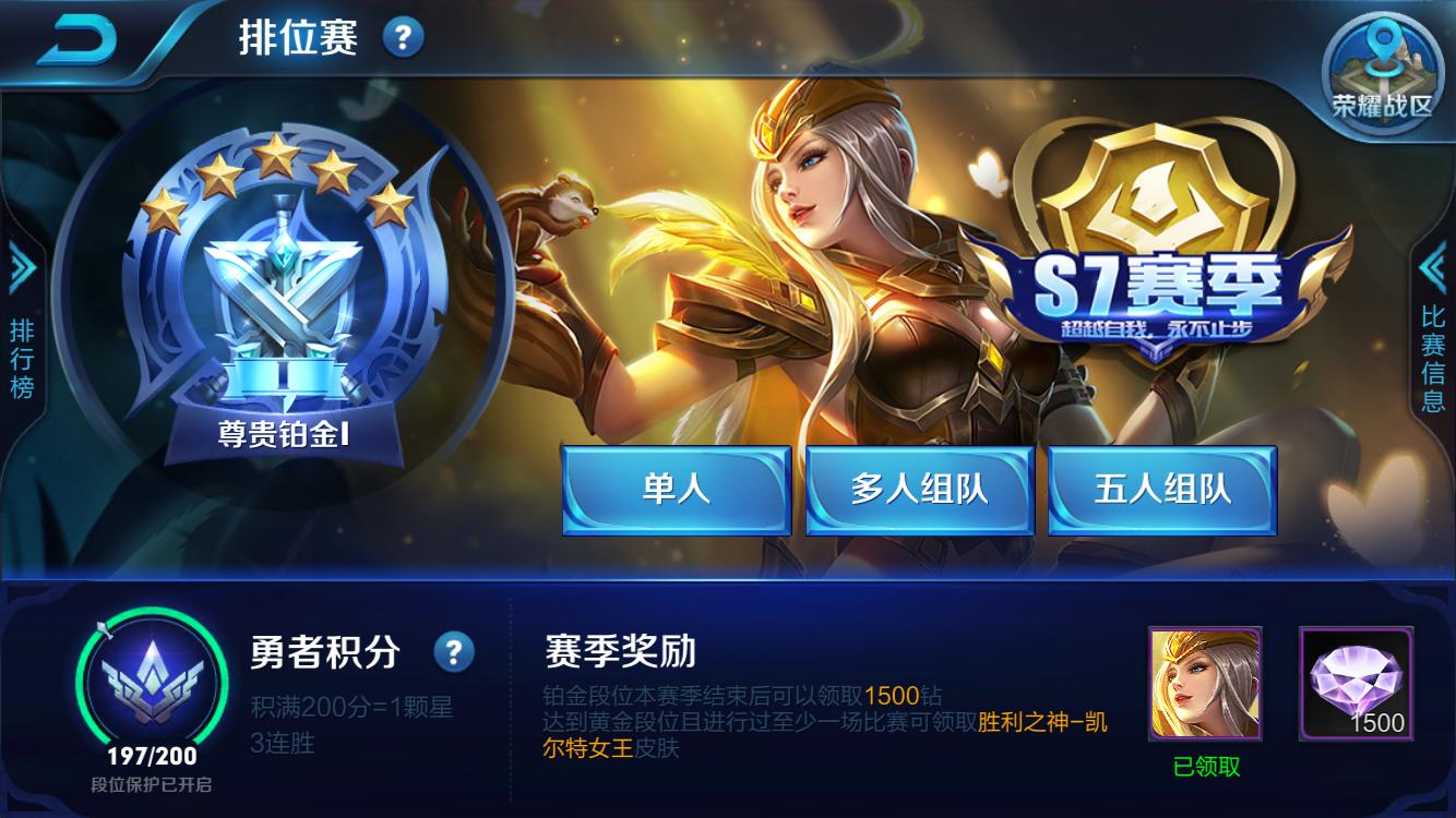 玩家公认操作难度最低的3个英雄,最简单上手的五个不同位置英雄