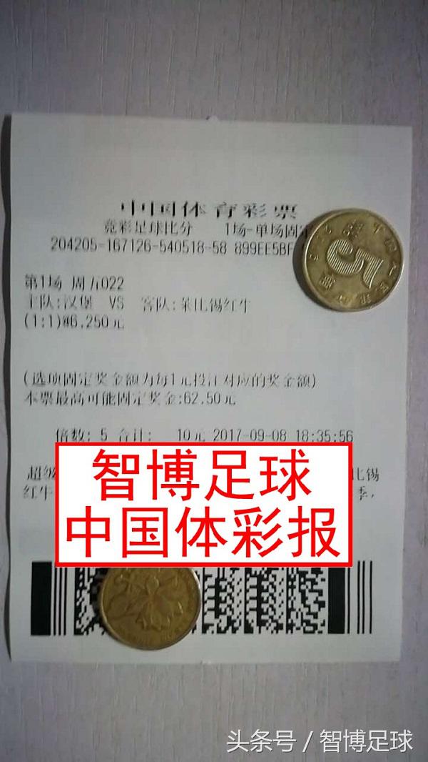 竞彩2022年的单关比赛,竞彩德甲推荐实单今天