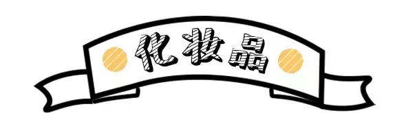 好用的平价化妆刷套装评测,爱马仕尼罗河身体乳开箱