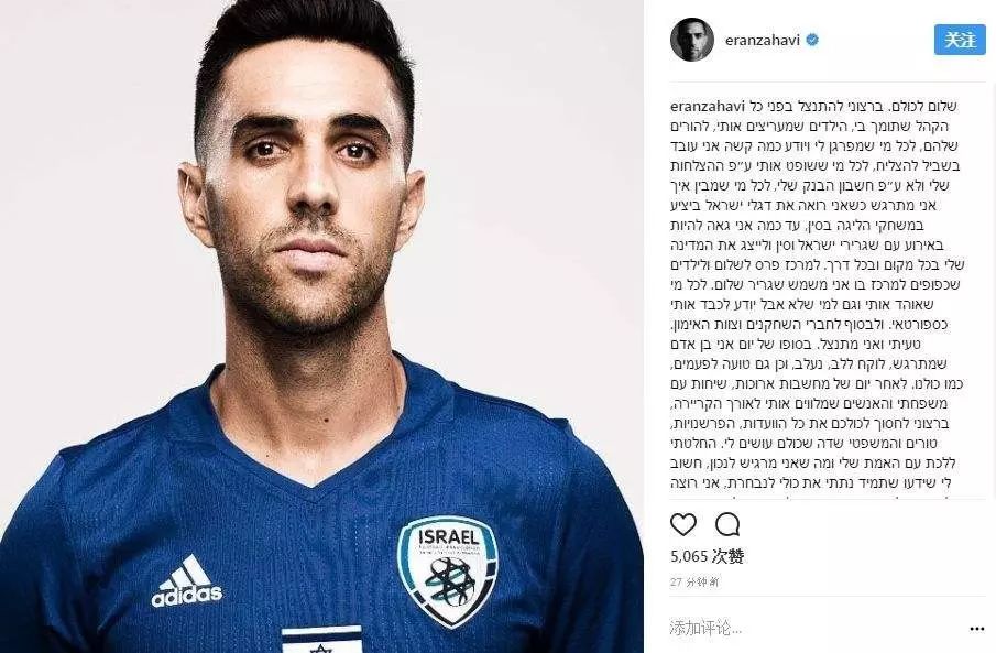 富力扎哈维转会上港了吗,扎哈维离开富力