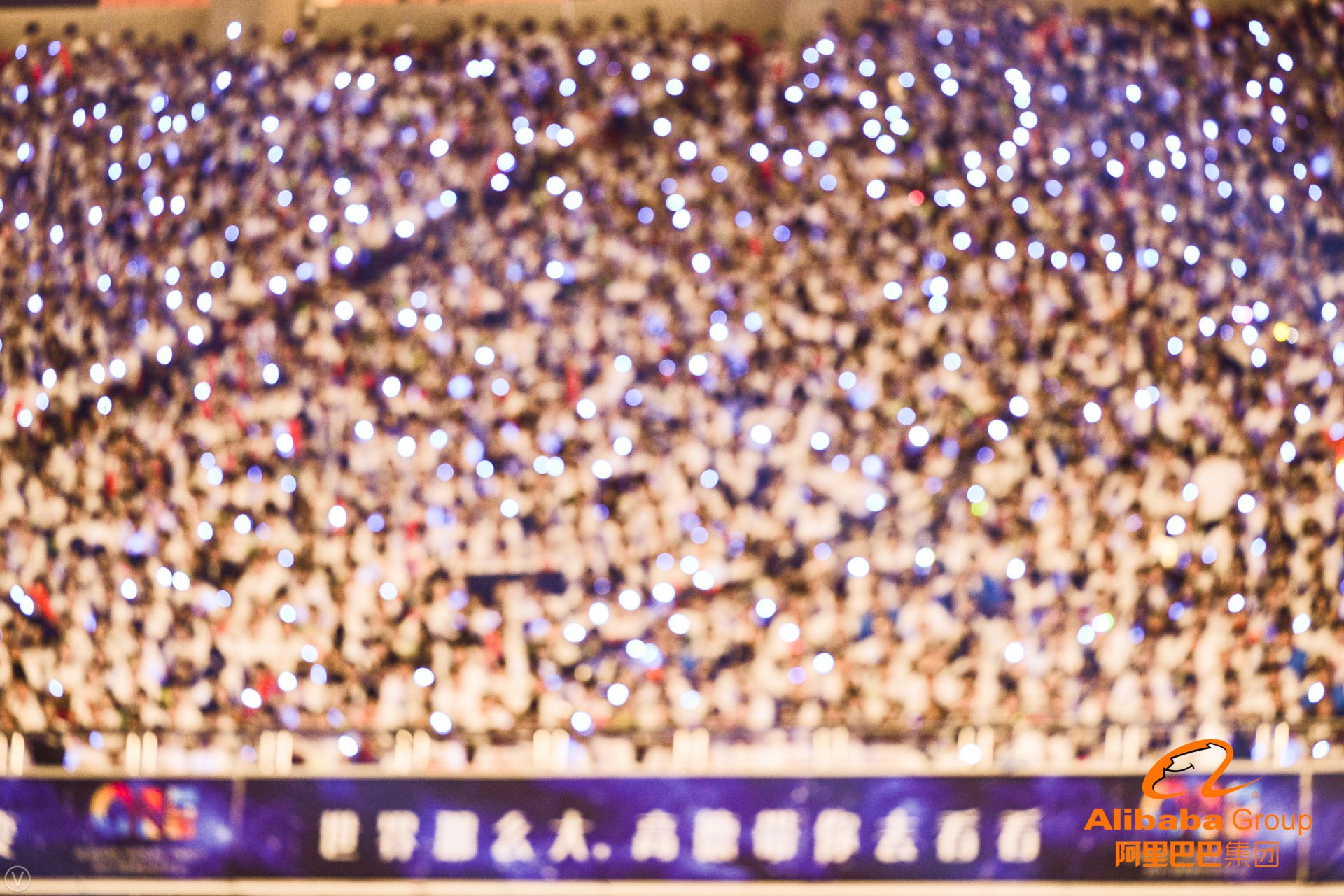 这些高清大图告诉你，今天刷屏朋友圈的阿里年会到底在玩什么？