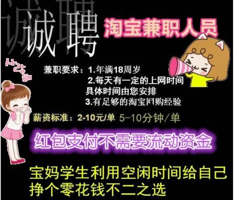 网上挣钱十大骗局排行榜,网上赚钱项目常见骗局揭秘