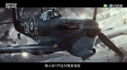 德军轰炸英国飞机,一架护航战机被击落