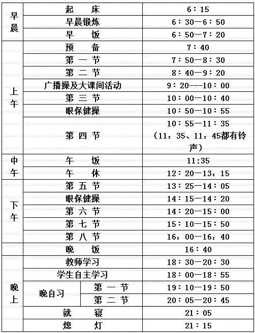 宁波蛟川小学直升蛟川书院吗,宁波小升初四大名校