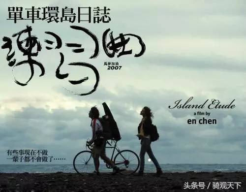 观天下景区自驾,骑观天下