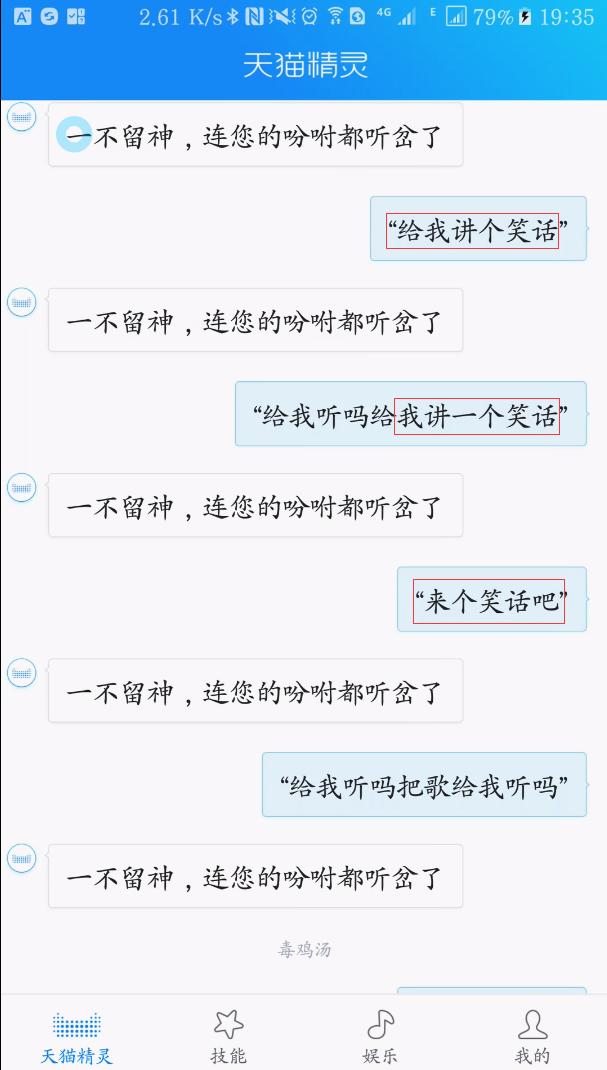 天猫精灵可以直接当蓝牙音箱吗,没有智能音箱可以用天猫精灵吗