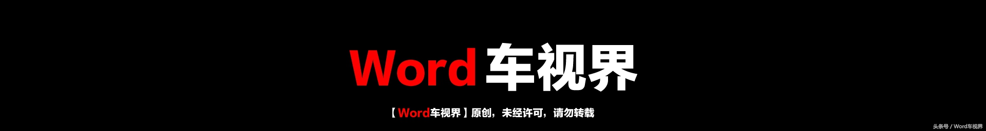 蓝鸟适合年轻人吗,日产蓝鸟优点