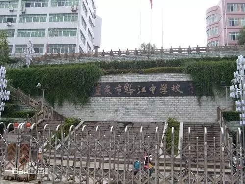 2021重庆最好的中学学校排名,重庆哪些区县中学录取清华北大