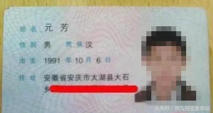 王者荣耀看着很流弊的名字,王者荣耀中比较骚气的名字组合