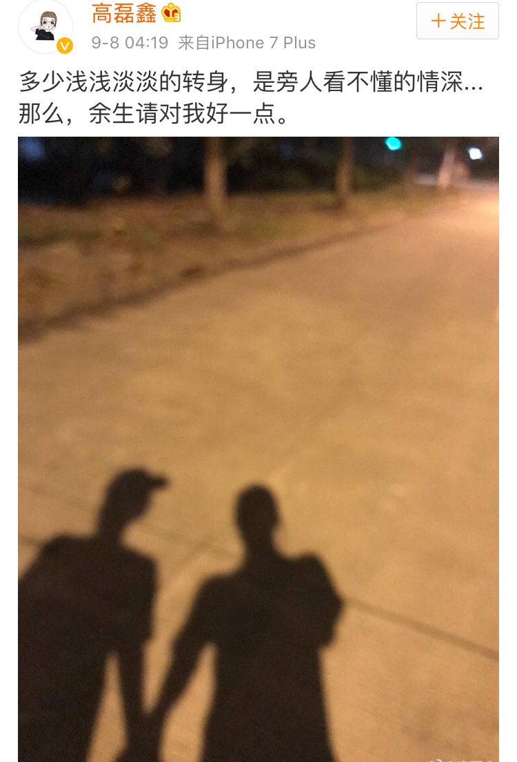 薛之谦跟前妻复合了吗,薛之谦和前妻复合了吗