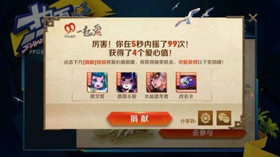 王者荣耀求大佬给皮肤,王者荣耀让对手给你送男友皮肤