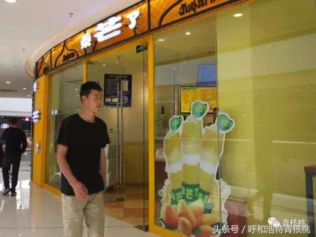 呼和浩特东部大型购物中心,呼和浩特西北购物中心