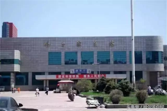 哈尔滨最舒服大厅,哈尔滨哪个区住店便宜