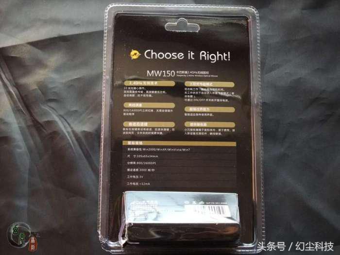 卡巴斯基鼠标,卡巴斯基加强版