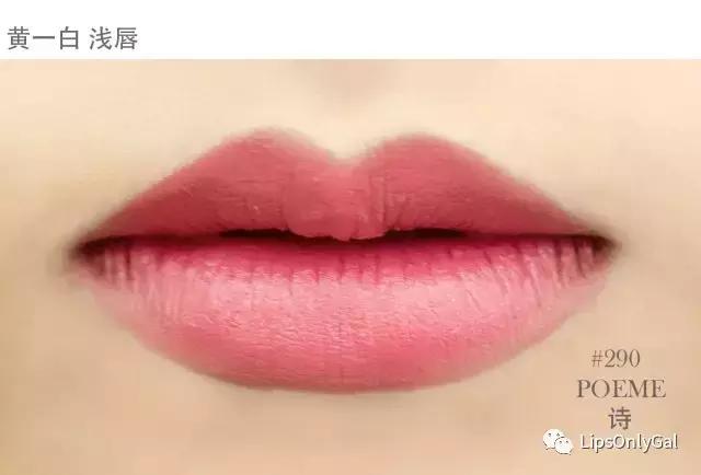 兰蔻新菁纯柔雾哑光口红,兰蔻新菁纯丝绒雾面口红