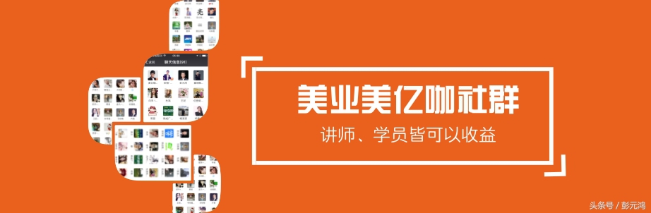 小型美容院如何快速盈利,美容院健康经营干货课程太实用了