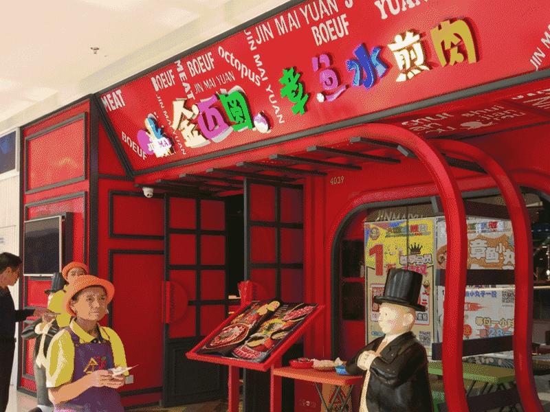 呼和浩特东部大型购物中心,呼和浩特西北购物中心