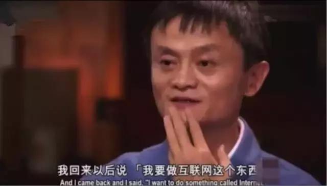 马云创业时的豪言壮语,马云的豪言壮语是什么