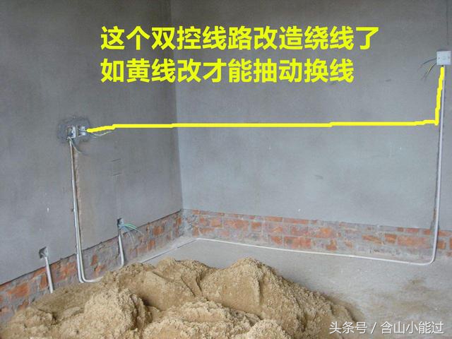 双开双控面板后面6个控怎么接,双开双控怎么接线能改为双开单控