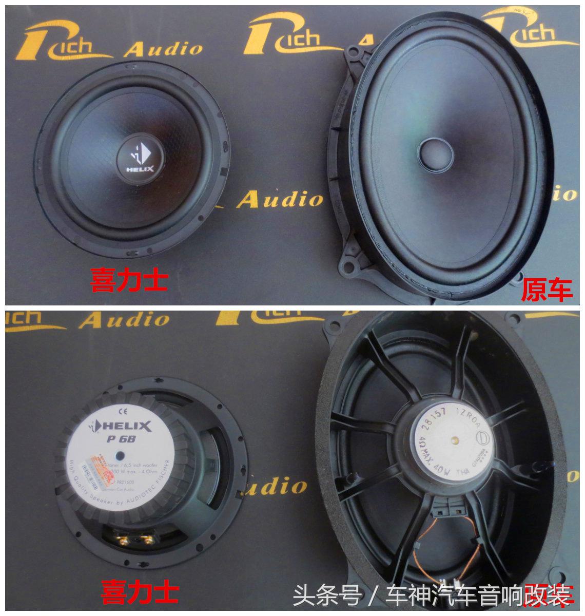 途乐升级19个音响,途乐低配可以无损升级音响吗