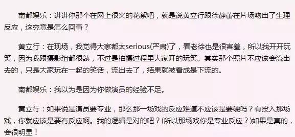 紫薇尔康接吻合集,紫薇尔康接吻