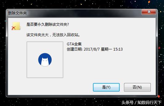 怎么删除d盘中顽固文件,删不掉的文件怎样解决