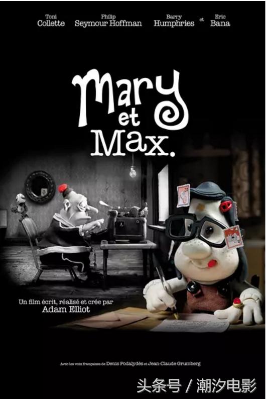 推荐最好看的十部动画电影,15部超好看的动画电影