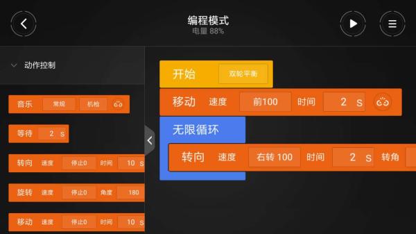 米兔积木机器人履带机甲可编程,米兔积木机器人怎么玩