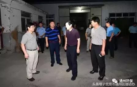 来我区调研大气污染防治工作,大气污染防治工作第十二次调度会