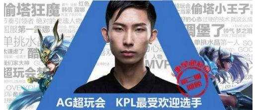 2018年王者荣耀年度十大主播,各大主播的王者荣耀性能