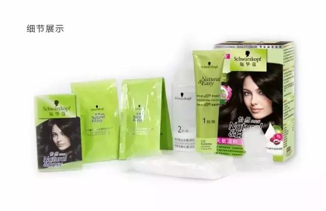 25元能染什么发色,手残党自己染发系列